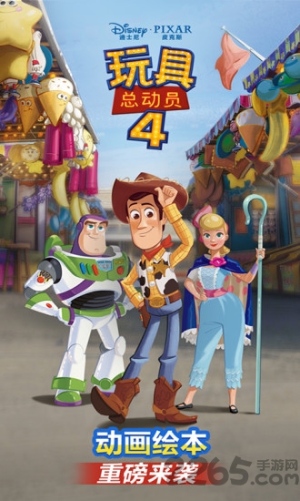 咿啦看书绘本故事