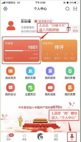 云岭先锋app安装注册