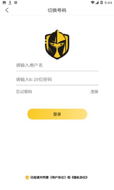 鱼排排app下载