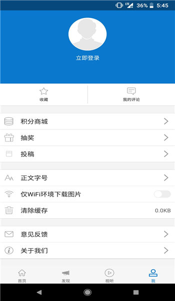 云上陇川app下载安装