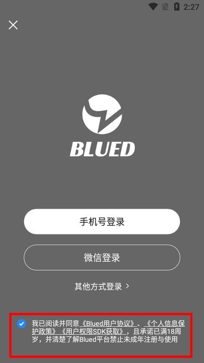 一同看彩虹小蓝2025新手教程