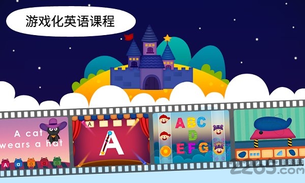 阳阳双语早教魔法学院app下载