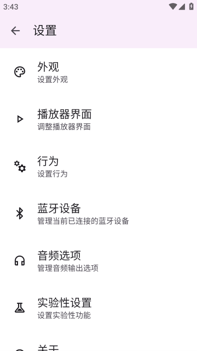 音悦音乐