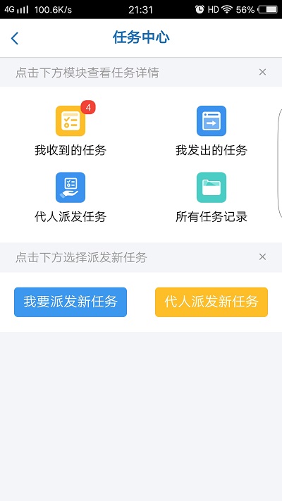 易政网