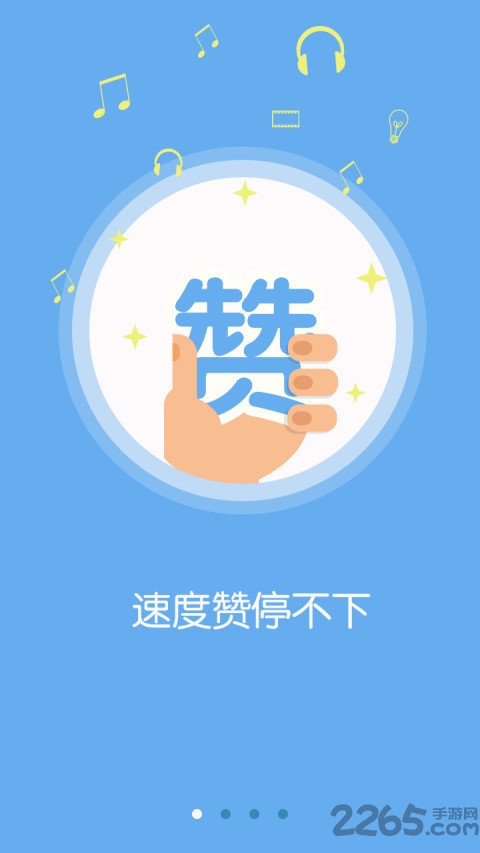 柚子阅读