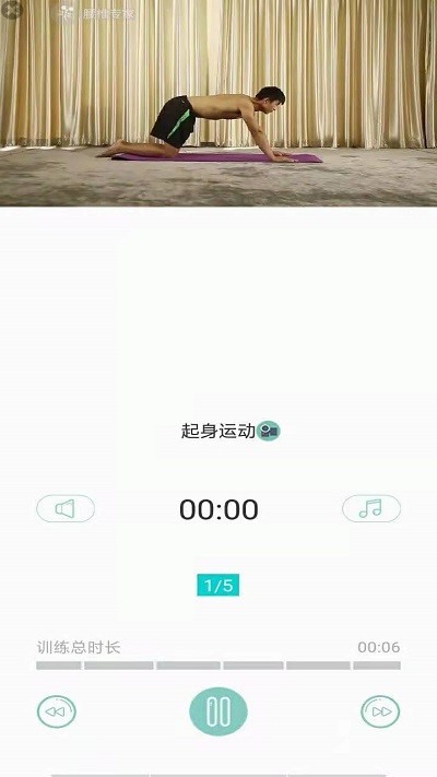 腰椎专家