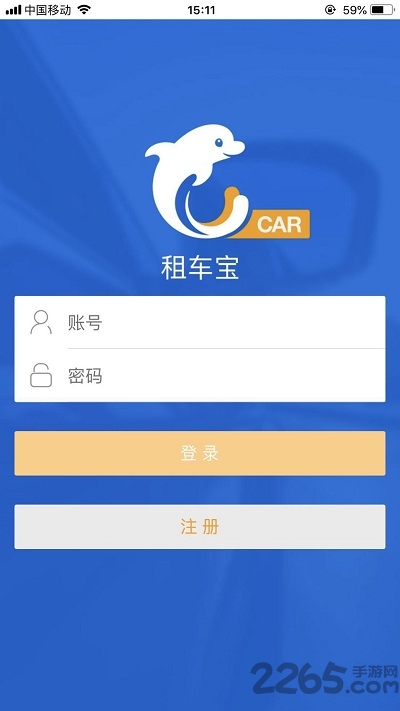 租车宝下载