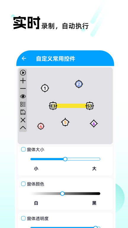 自动点击连点最新版下载