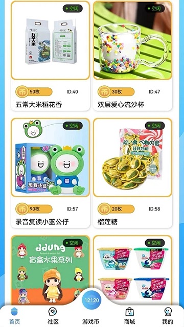 爪e抓娃娃app下载