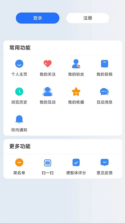 中国传媒大学app下载
