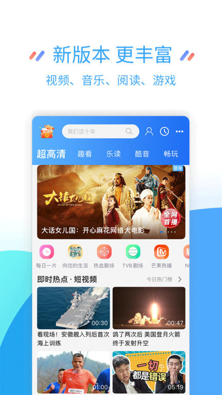 中国移动江苏app下载