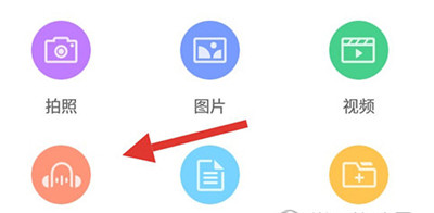 中国移动云盘app使用方法教程