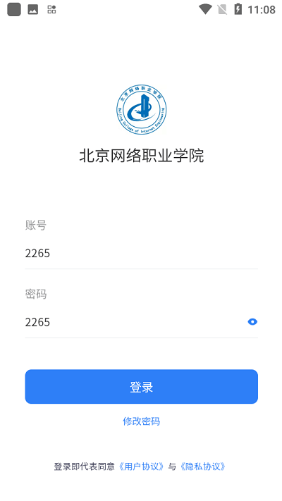 智慧北网