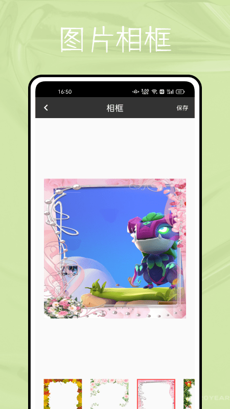 指画修图app下载