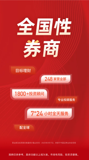 长江e号下载