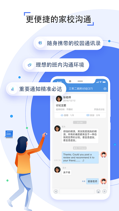 之江汇教育广场学生版app下载