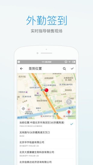 智检通app下载