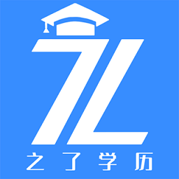 之了学历教育