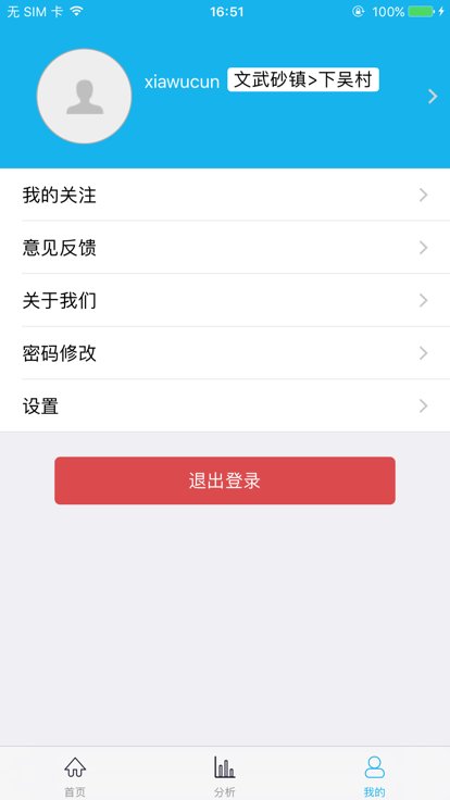 长乐移风易俗app下载