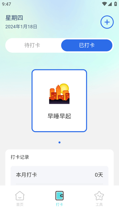 智能动态桌面软件下载安装