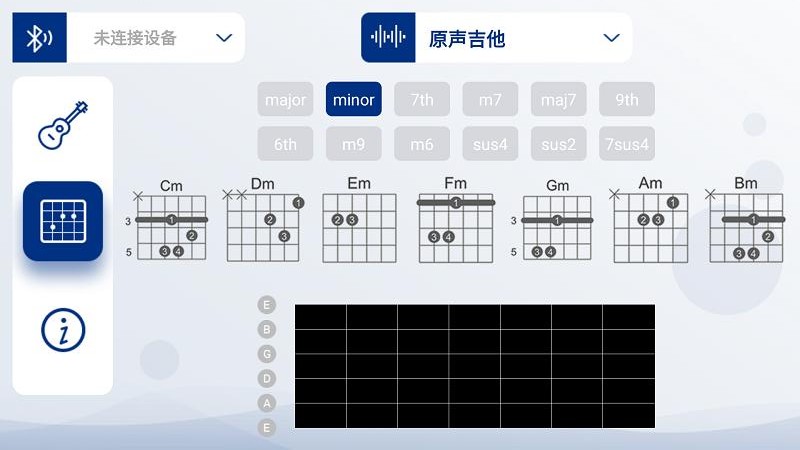 智能吉他pro  app下载