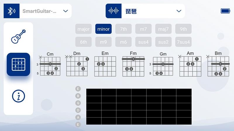 智能吉他pro
