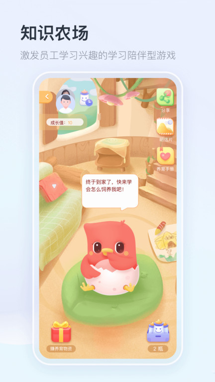 知鸟app 知鸟官方版
