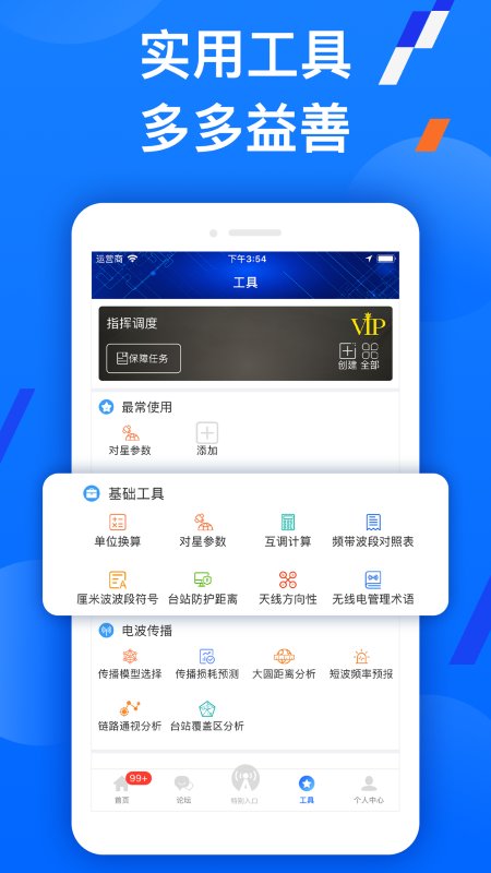 智谱app下载安装最新版