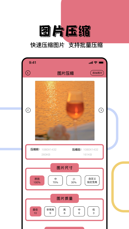 照片信息查看器app下载