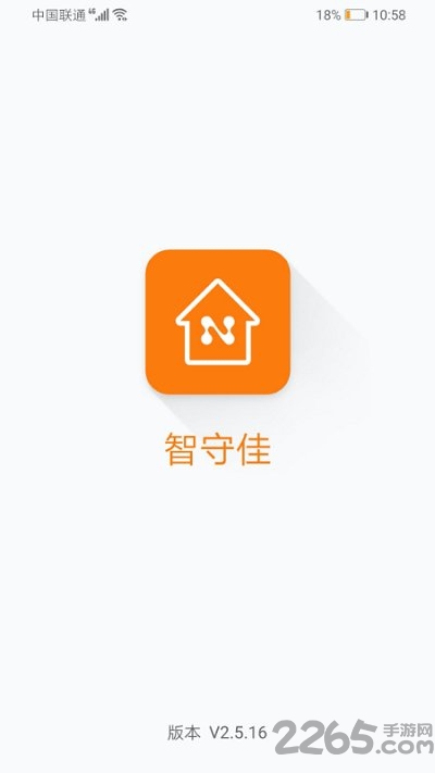 智守佳 智守佳客户端下载