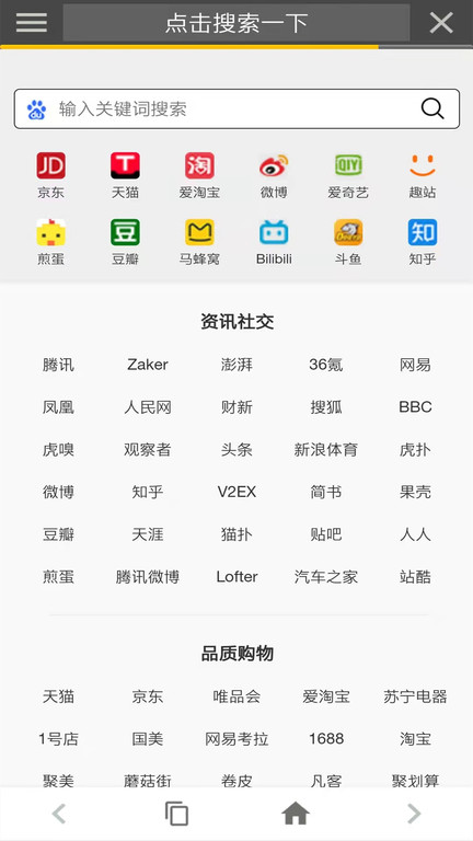 co浏览器app下载