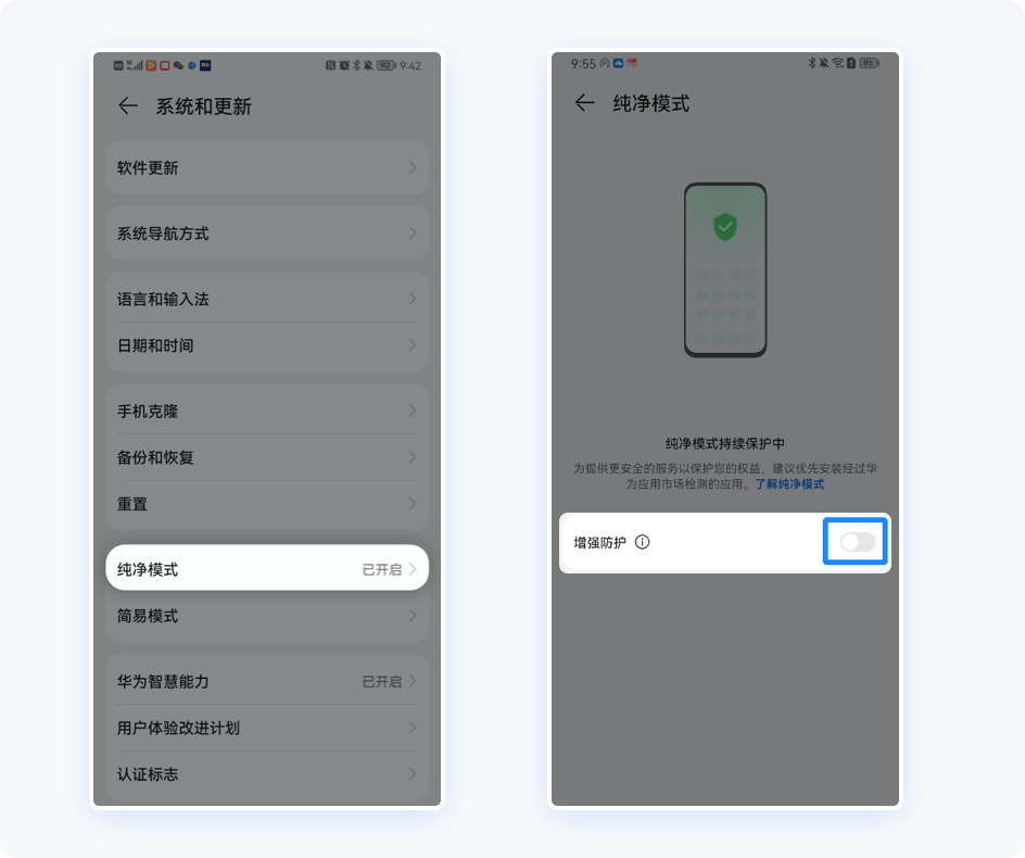 招商随行App教程