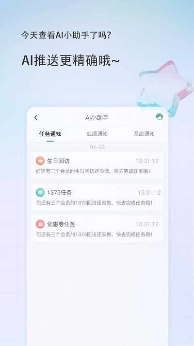 美导助手app下载