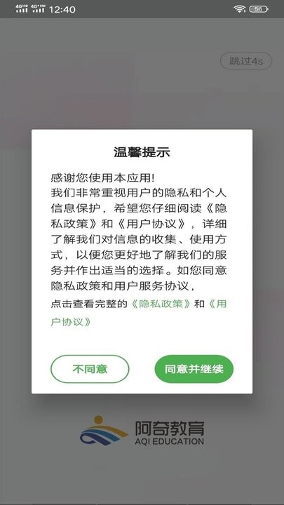 中医护理学初级护师