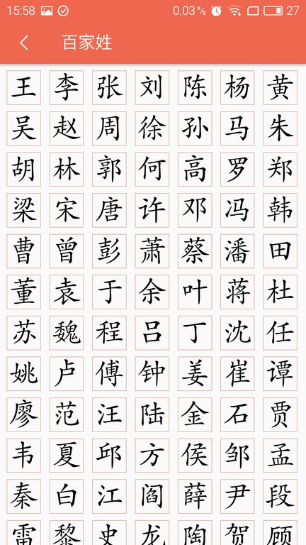 字源网